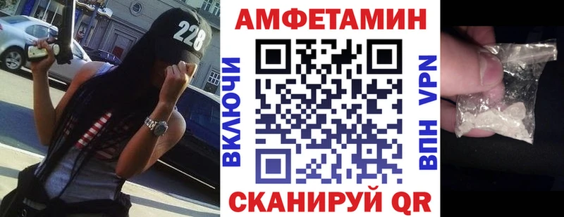 Amphetamine VHQ  Кушва 