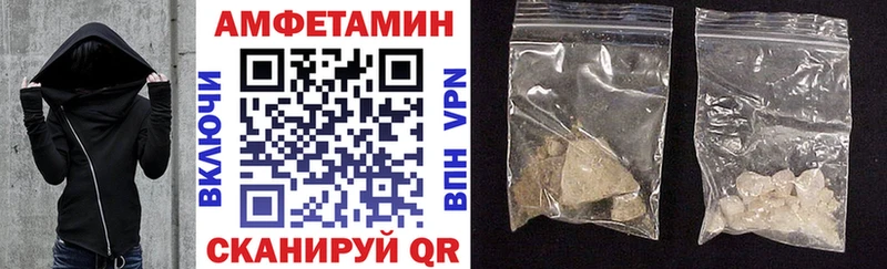 Amphetamine 98% Кушва
