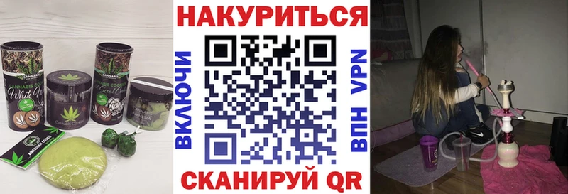 Печенье с ТГК марихуана Кушва