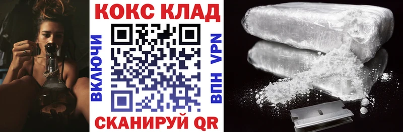 КОКАИН 97%  blacksprut ONION  Кушва 