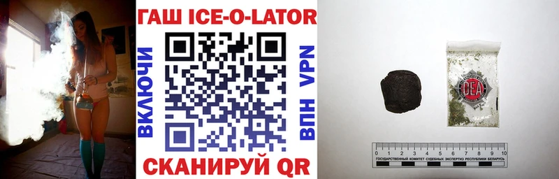 ГАШ VHQ  Кушва 