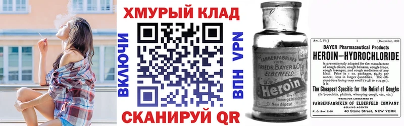 Героин герыч Кушва