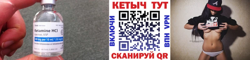 Кетамин ketamine  Кушва 