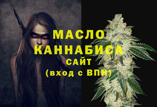 первитин Белоозёрский