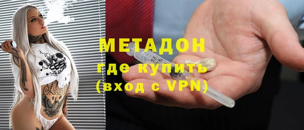 спайс Беломорск