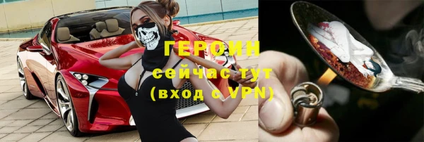 кокаин колумбия Белокуриха