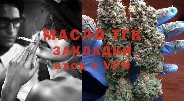 спайс Беломорск