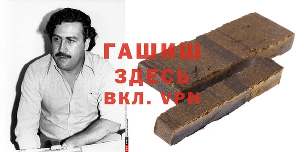 кокаин колумбия Белокуриха
