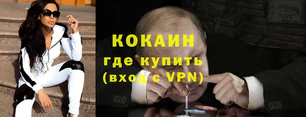 спайс Беломорск