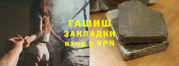 кокаин колумбия Белокуриха
