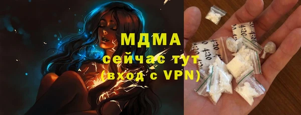 первитин Белоозёрский