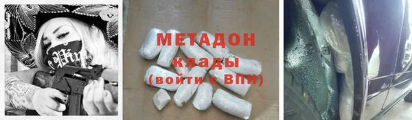 спайс Беломорск