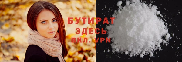 спайс Беломорск