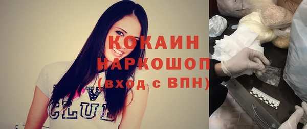 первитин Белоозёрский