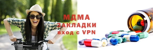 спайс Беломорск
