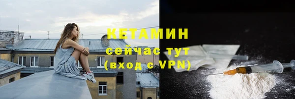 спайс Беломорск