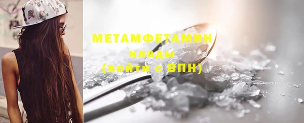 спайс Беломорск