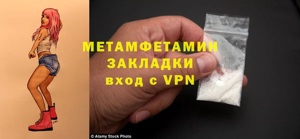 первитин Белоозёрский