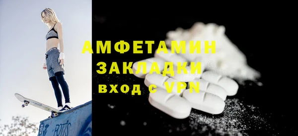 первитин Белоозёрский