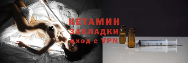 спайс Беломорск