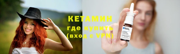 спайс Беломорск