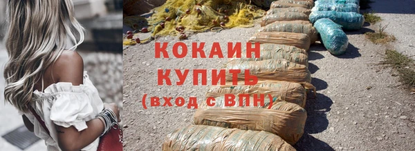 спайс Беломорск