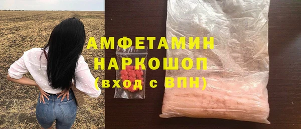 кокаин колумбия Белокуриха
