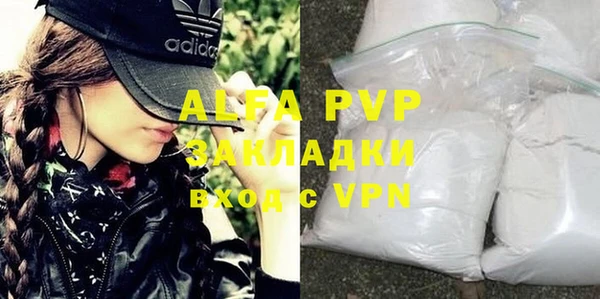спайс Беломорск