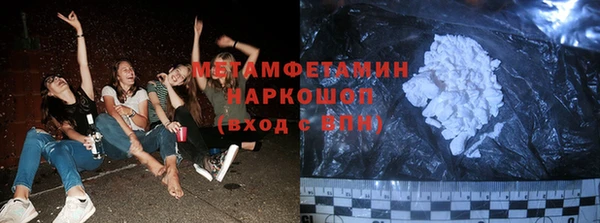 первитин Белоозёрский