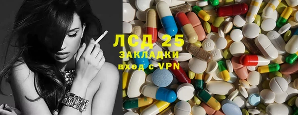 первитин Белоозёрский