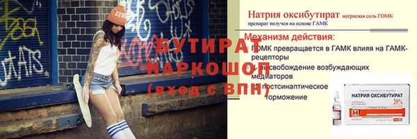 первитин Белоозёрский