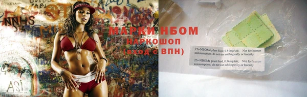первитин Белоозёрский