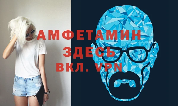первитин Белоозёрский