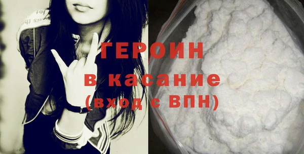 первитин Белоозёрский