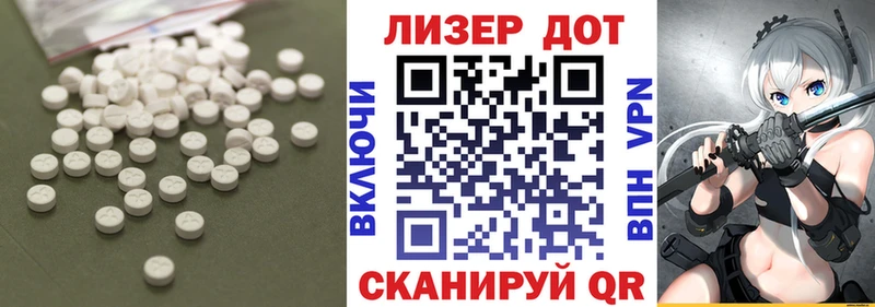 гидра зеркало  Кушва  Лсд 25 экстази ecstasy 