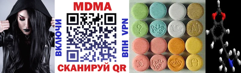 магазин продажи наркотиков  Кушва  MDMA Molly 