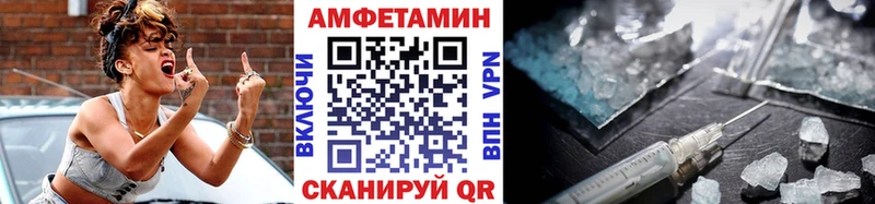 blacksprut ONION  Кушва  МЕТАМФЕТАМИН Декстрометамфетамин 99.9% 