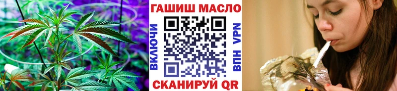 ТГК вейп  Кушва 